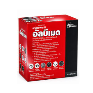 ALBEMED (Albendazole) 200 mg 10 x 6 Tablets