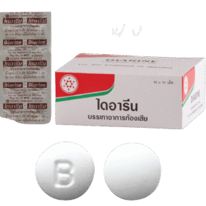 BP DIARINE (Loperamide Hydrochloride) 2 mg 50 x 10 Capsules