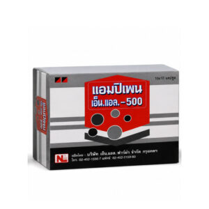 NL AMPIPEN (Ampicillin) 500 mg 10x10 Capsules
