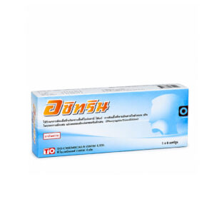 TO AZITHRIN (Azithromycin) 250 mg 6 Tablets