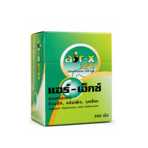 AIR-X 120 (Simethicone) 120 mg 50 x 10 Tablets