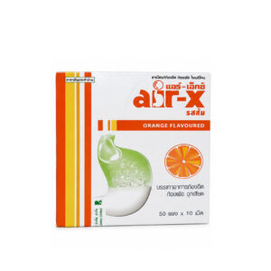 AIR-X (Simethicone) 50 x 10 Chewable Tablets (Orange Flavour)