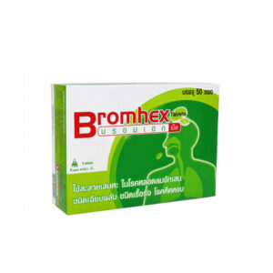 BROMHEX (Bromhexine Hydrochloride) 8 mg 50 x 10 Tablets