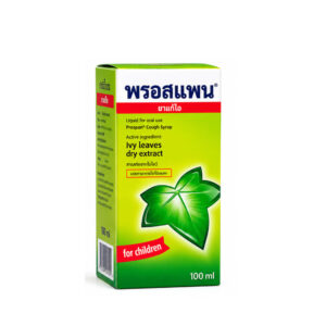 PROSPAN COUGH SYRUP (Ivy Leaves Dry Extract) 100 ml
