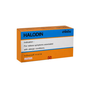 TO HALODIN SYRUP (ยาน้ำแก้ท้องเสีย) 60 mL (No Box) (คัดลอก)