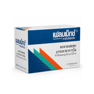 FLEMEX (Carbocisteine) 50 x 10 Capsules